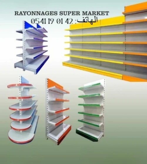 Rayonnage Superette / Rayonnage Magasin / Rayonnage Métallique / Étagère  