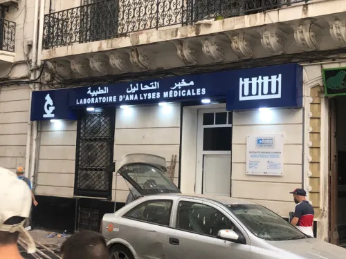 Aluco bande