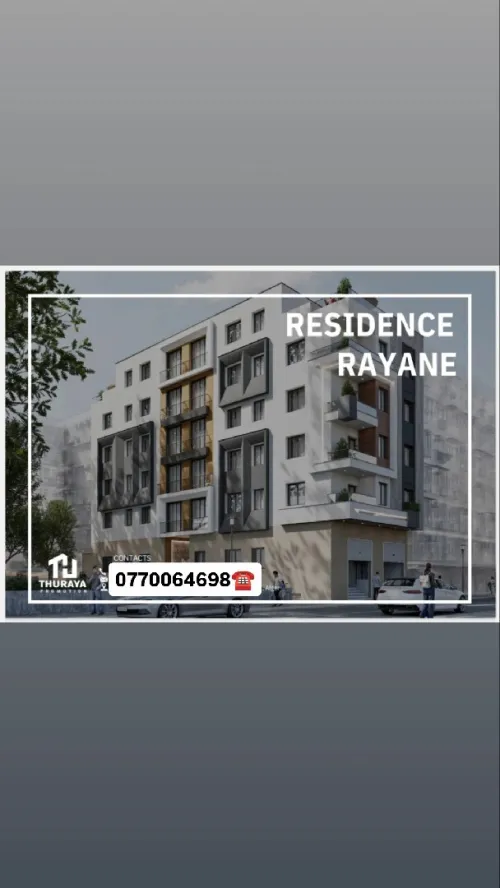 Vente Appartement F3 Alger Bordj el bahri