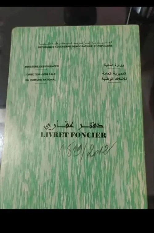 Vente Local Alger Bordj el kiffan