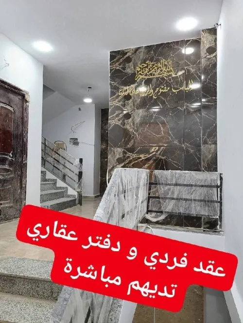 Vente Appartement F3 Alger Bordj el kiffan
