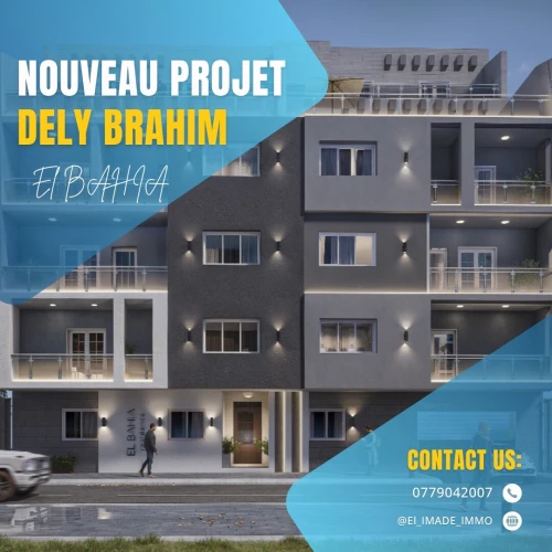 Vente Appartement F4 Alger Dely brahim