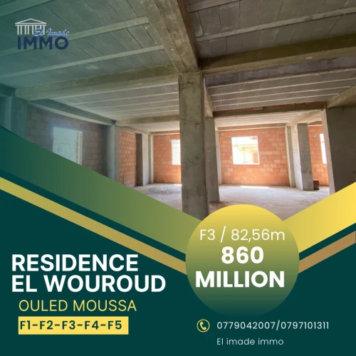 Vente Appartement Niveau de villa F5 Boumerdès Ouled moussa