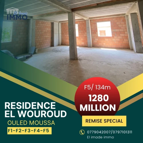 Vente Appartement Boumerdès Ouled moussa