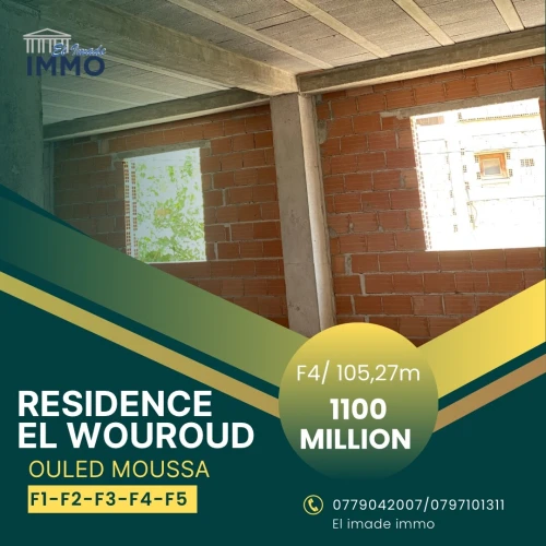 Vente Appartement F3 Boumerdès Ouled moussa