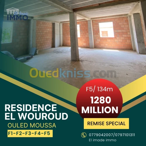 Vente Appartement F5 Boumerdès Ouled moussa
