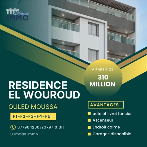 Vente Appartement Niveau de villa F5 Boumerdès Ouled moussa