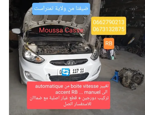 Hyundai Accent RB  4 portes 2018 