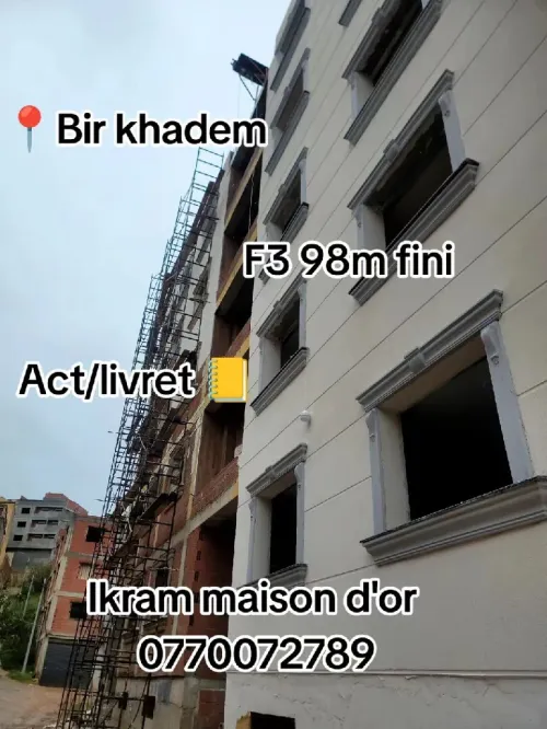 Vente Appartement F3 Alger Birkhadem