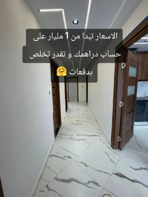 Vente Appartement F2 F3 F4 Alger Dar el beida