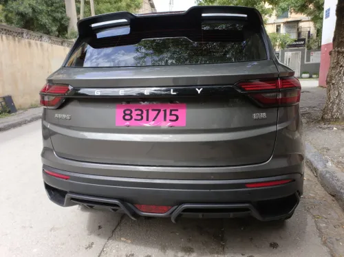 Geely Coolray 2026 Super Max 