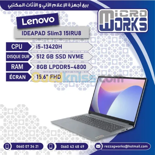 LAPTOP LENOVO IDEAPAD SLIM 3 15IRH8 I5-13420H RAM 8GB DDR5 4800 /512GB SSD ECRAN 15.6" 