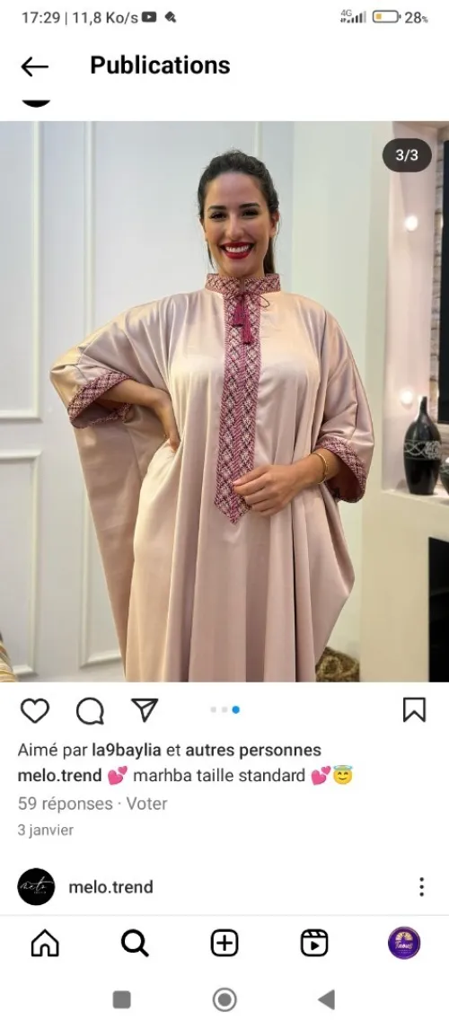 ورشة خياطة 