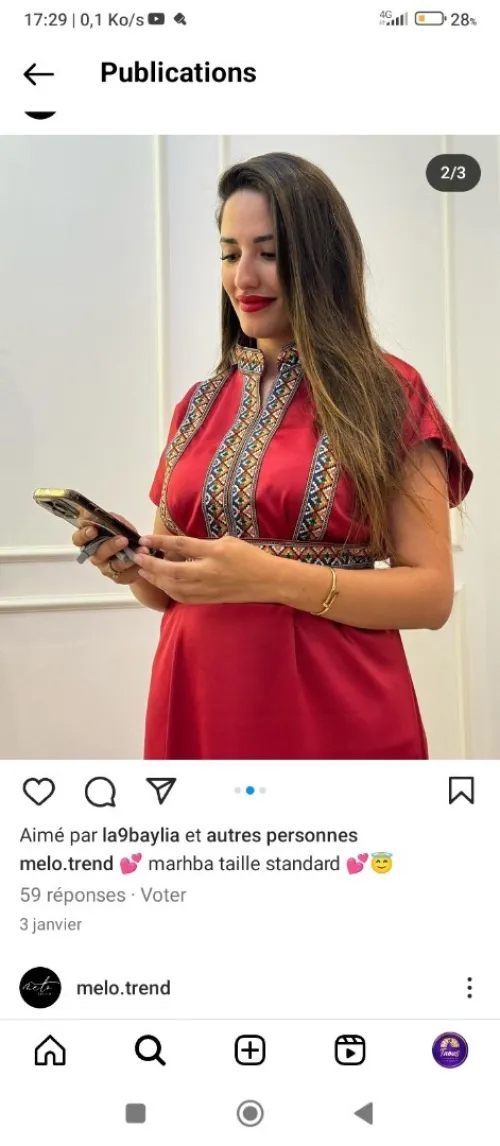 ورشة خياطة 