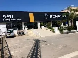Vente Terrain Alger Bir mourad rais