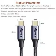 Câble d'extension USB 3.2 Type C USB C à type-c mâle à femelle - 20 GB -  - PD100W