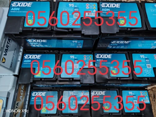 BATTERIE EXIDE AGM (START-STOP) 95AH