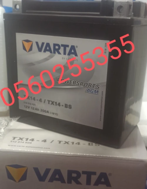BATTERIE VARTA AGM AUXILIAIRE MERCEDES-BEN