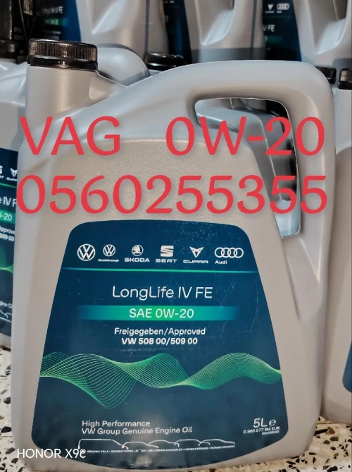 LONGLIFE IV FE