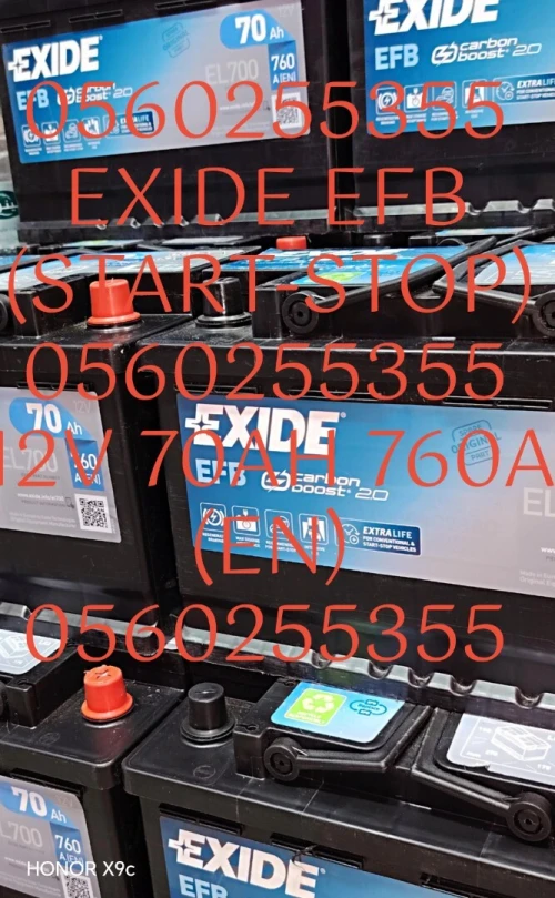 BATTERIE EXIDE EFB (START-STOP) EL700 12V 70AH 760A(EN)