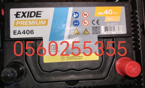 BATTERIE EXIDE PICANTO I10 12V 40AH