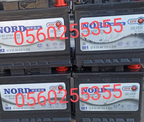 BATTERIE EFB (START-STOP) NORDWERK 