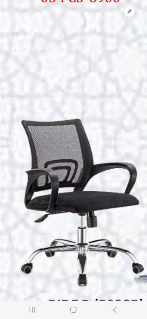 Chaise opérateur fillet