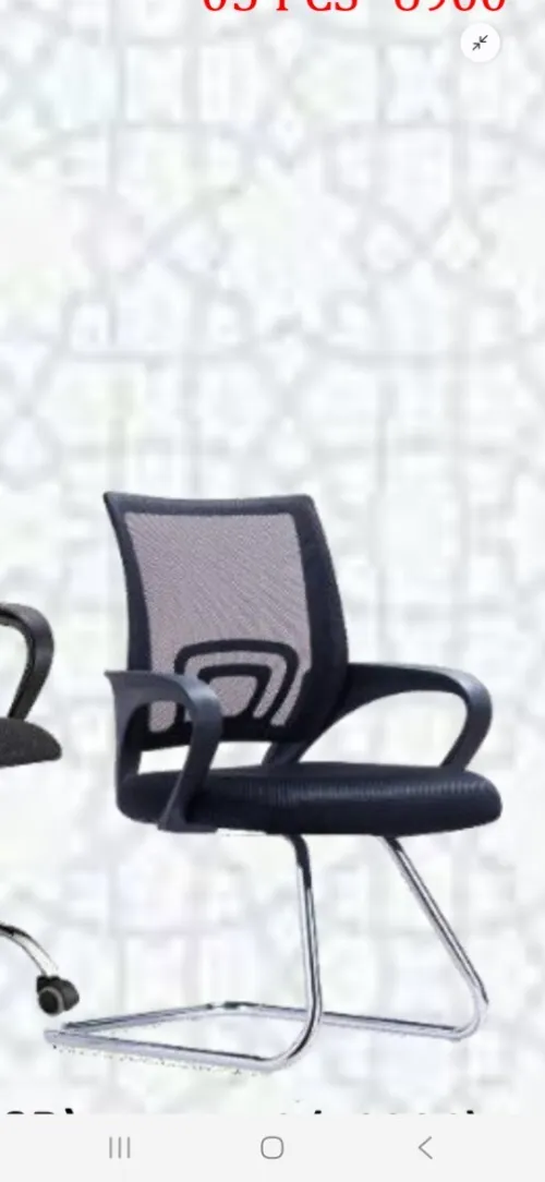 Chaise opérateur fillet