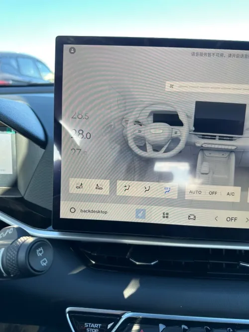 Geely Coolray 2025 Full options