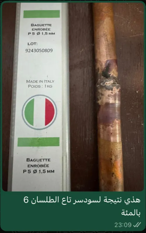 BOITE 1KG 110BAGUETTES ARGENT 6 Pourcent ENROBEE DE SOUDURE P5 PHOSMETO5 MADE IN ITALY