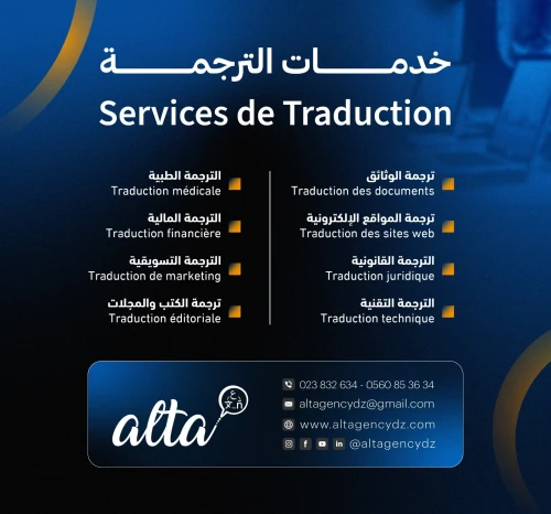 Professional Translation
