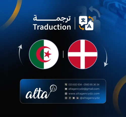 ترجمة إلى جميع اللغات