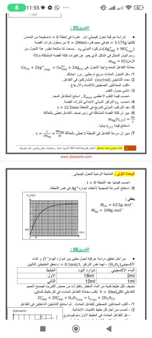 Prof math physique
