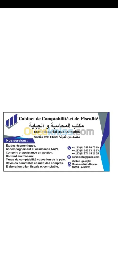 Tout  travaux d'imprimerie 