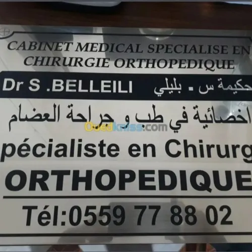 Travaux tampographie et sérigraphie 