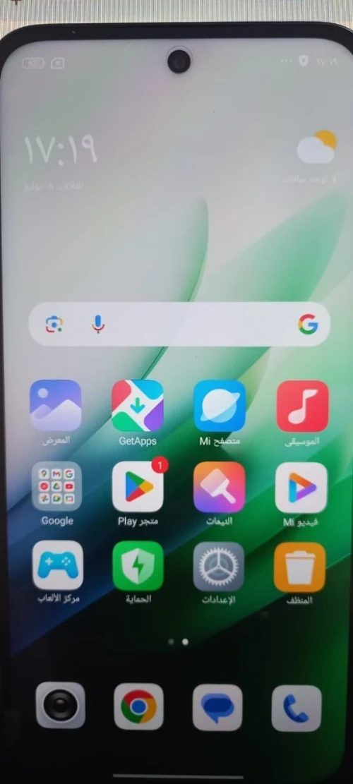 Téléphone XIAOMI 15 5G Redmi 15 5G