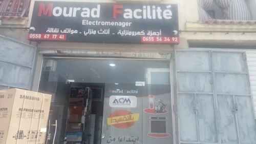 Vente Local Constantine El khroub