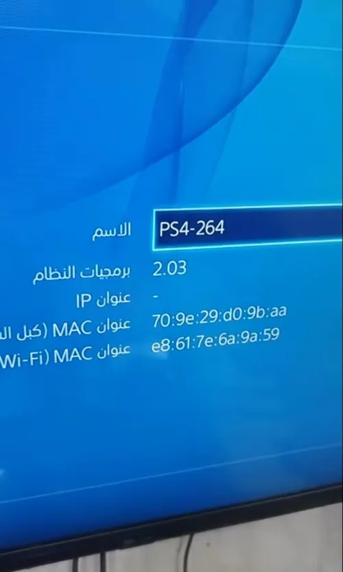 Ps4 pro 