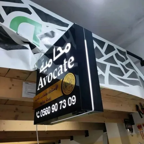 Habillage vitrine panneau publicitaire alucobonde aluco verre aluminium