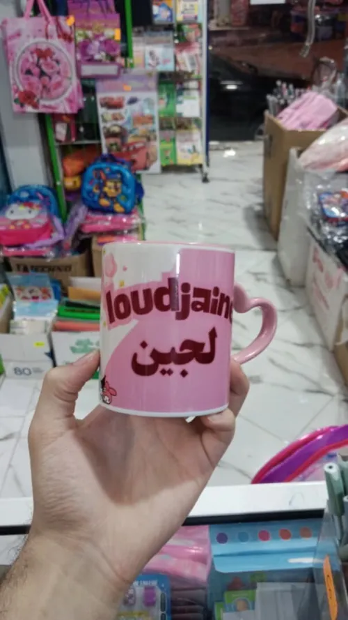 Mugs personnalisés /  أكواب مُخصّصة حسب الطلب 