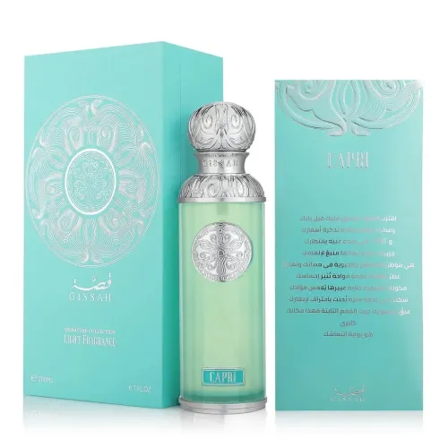 Gissah Parfum Capri 200ml - عطر قصة