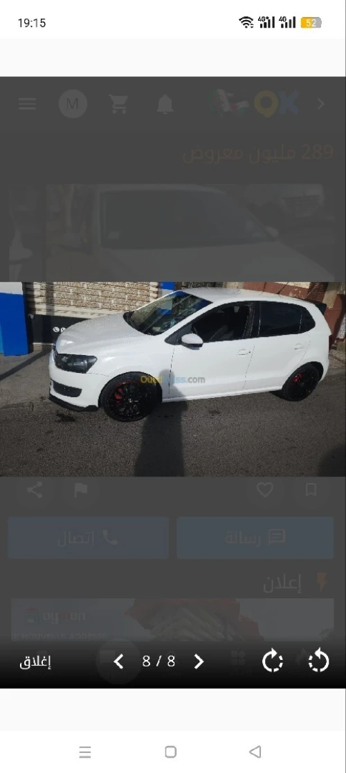 Volkswagen Polo 2013 TrendLine