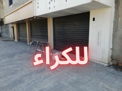 Location Local Alger Gue de constantine