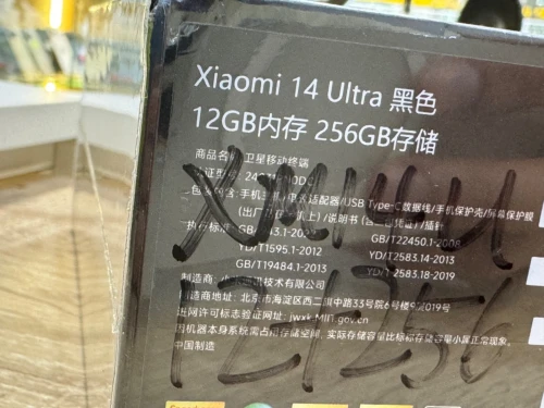 Xiaomi 14 ultra / Mi 14 ultra 512gb