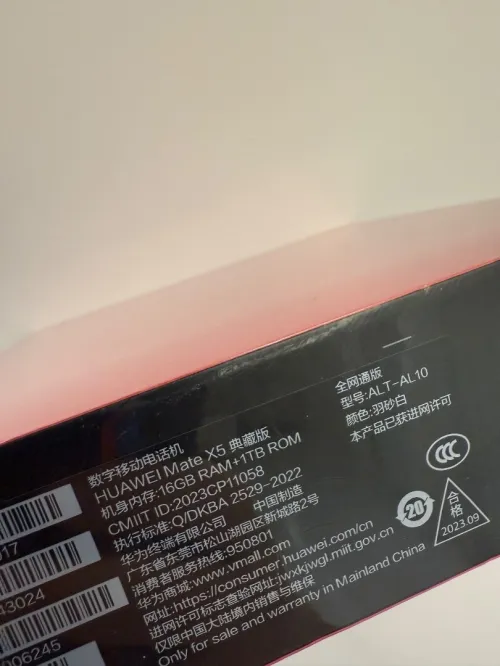 Huawei Mate X5 1Tb