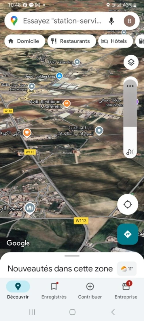 Vente Terrain Agricole Sétif El eulma