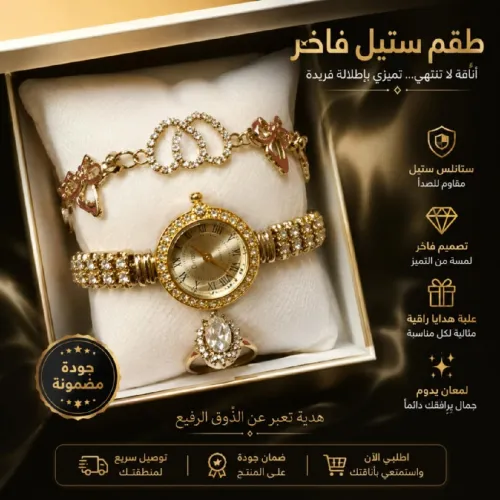الدويرة
