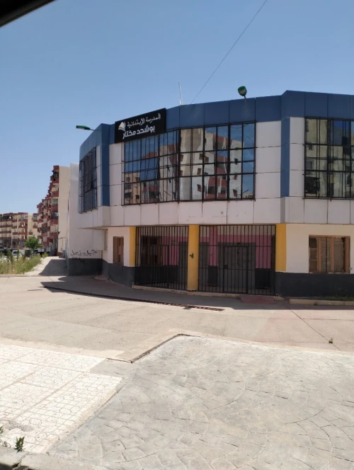 Vente Appartement F4 Constantine El khroub