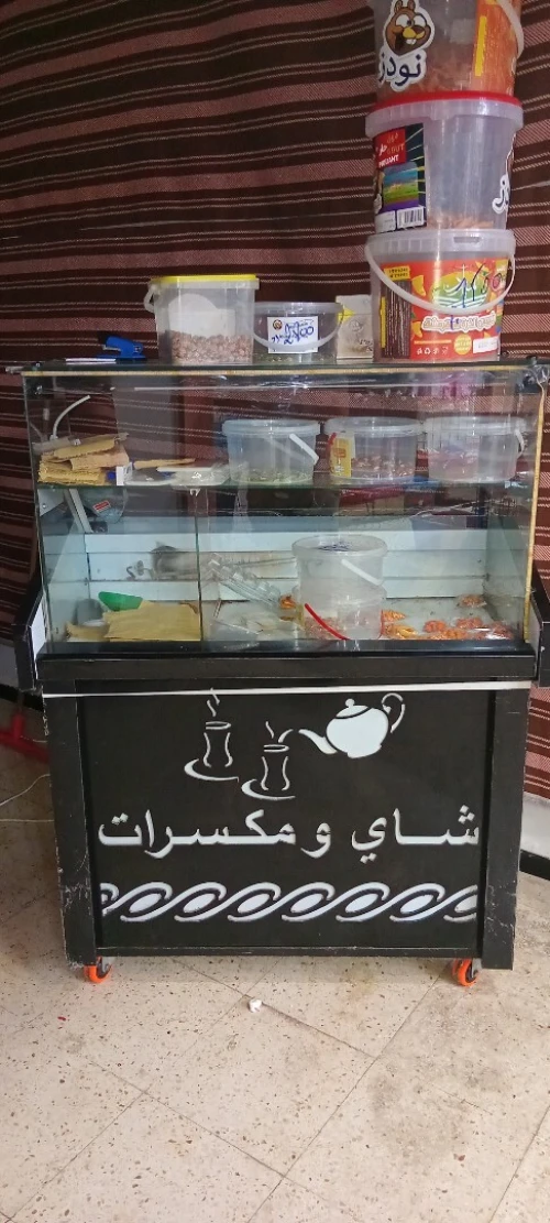Frigo et presentoire