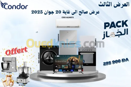 Pack الجهاز 